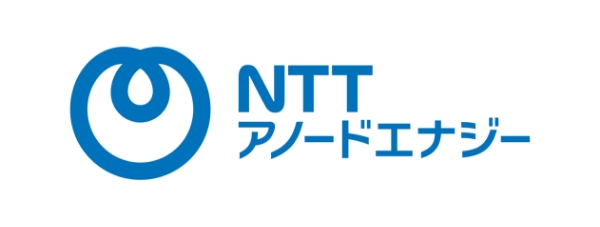 NTTアノードエナジー