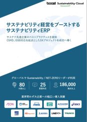 bSC_leaflet